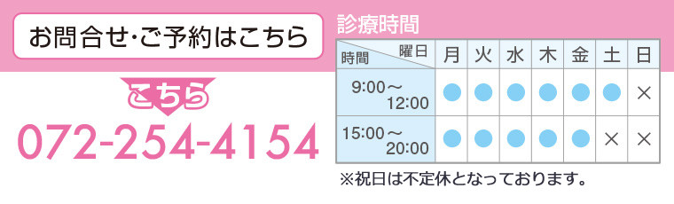 腰痛　膝痛　頭痛など身体のお悩みの方は　堺市　整体　カイロプラクティック　小川カイロ＆ヘルスケアジムへ！
