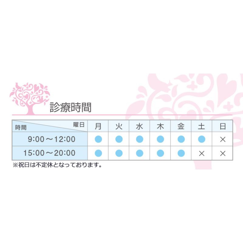 腰痛　膝痛　頭痛など身体のお悩みの方は　堺市　整体　カイロプラクティック　小川カイロ＆ヘルスケアジムへ！